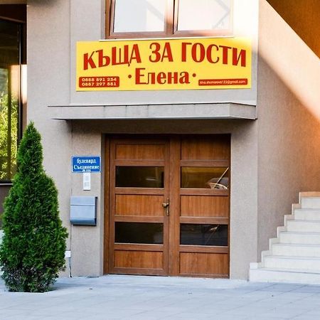 Guest House Elena Velingrad Exterior foto
